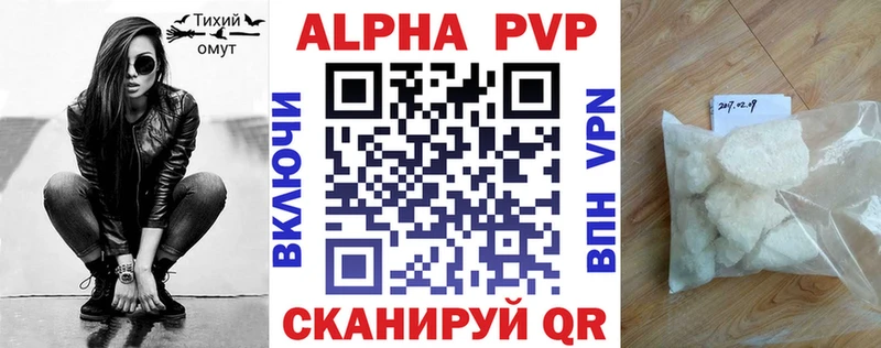 APVP СК КРИС  Малгобек 