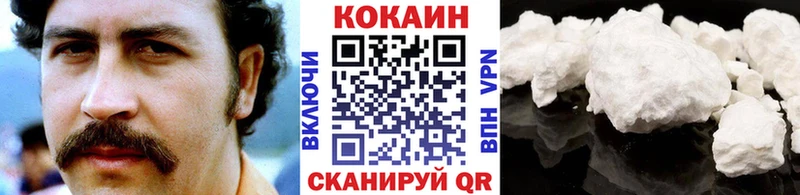 купить   Малгобек  hydra сайт  КОКАИН 98% 