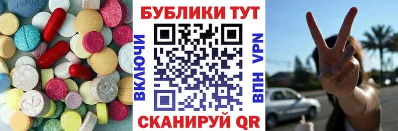 darknet официальный сайт  Малгобек  ЭКСТАЗИ ешки 