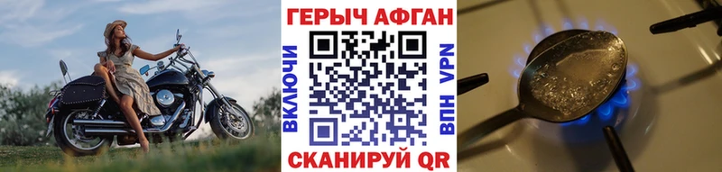 площадка наркотические препараты  наркотики  Малгобек  Героин VHQ 