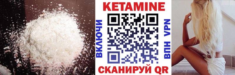 КЕТАМИН VHQ  нарко площадка какой сайт  ОМГ ОМГ   Малгобек  сколько стоит 