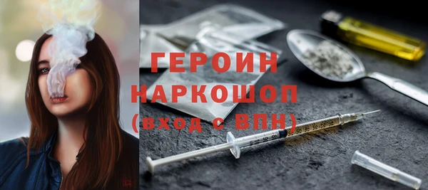 альфа пвп VHQ Кулебаки