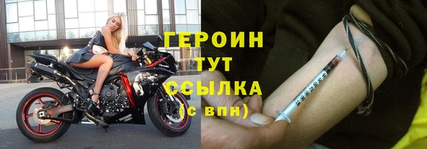 МДМА Лихославль