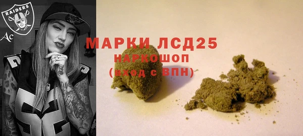 каннабис Лагань