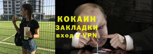 мдма Магас