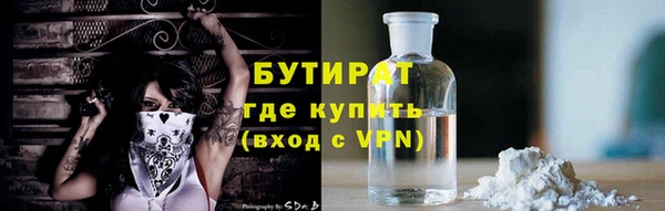 Альфа ПВП Ладушкин