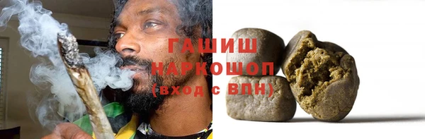 мяу мяу кристалл Майский