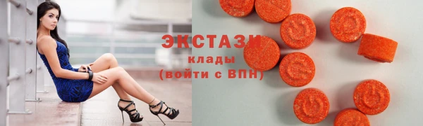 мяу мяу кристалл Майский