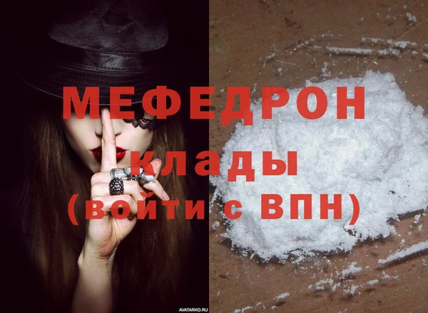 Альфа ПВП Ладушкин