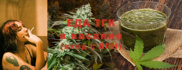 Альфа ПВП Ладушкин