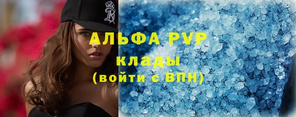 мдма Магас