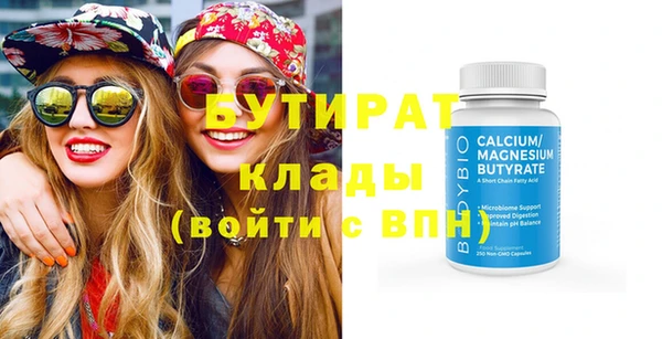 таблы Лабытнанги