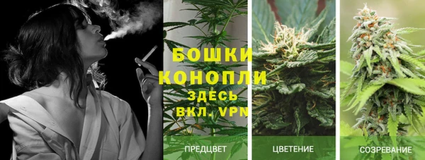 мяу мяу кристалл Майский