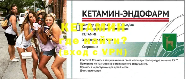 мяу мяу кристалл Майский