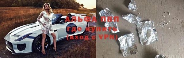 mdpv Магадан