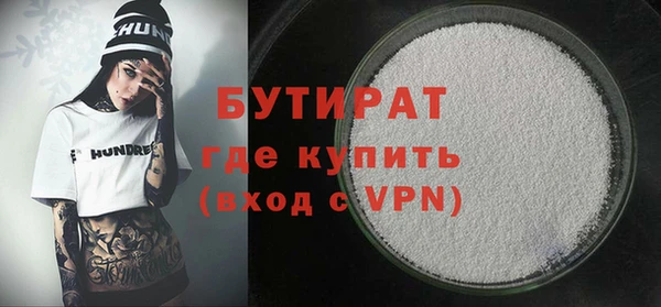 Альфа ПВП Ладушкин