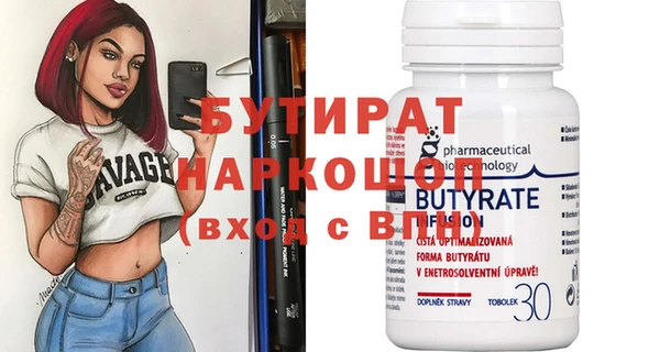 мдма Магас
