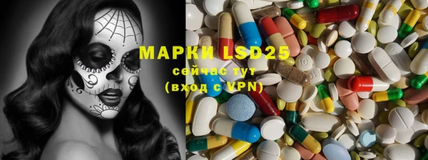 Альфа ПВП Ладушкин