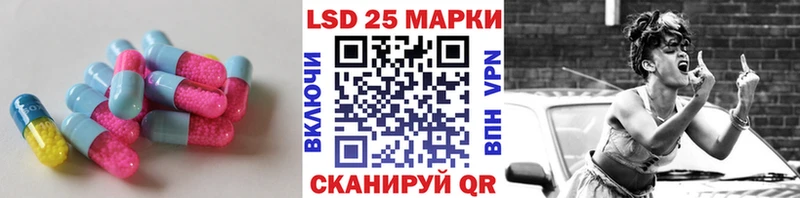 где купить наркоту  kraken маркетплейс  LSD-25 экстази ecstasy  Малгобек 
