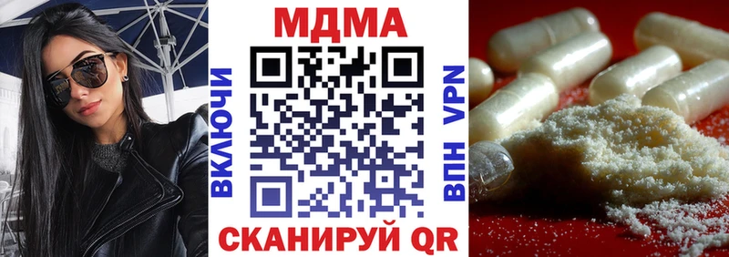 даркнет сайт  Малгобек  МДМА VHQ 