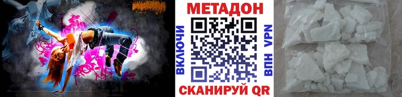 МЕТАДОН methadone  kraken вход  Малгобек  магазин  наркотиков 