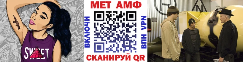 Метамфетамин Декстрометамфетамин 99.9%  Малгобек 