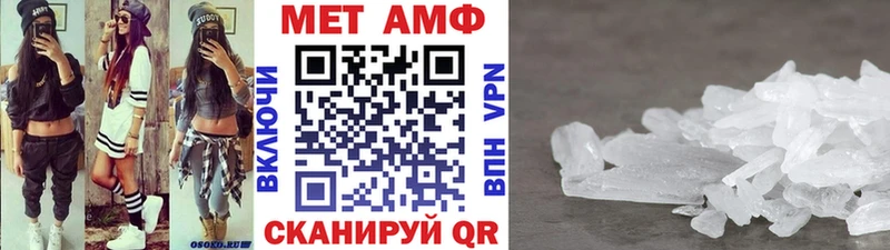 Первитин витя Малгобек
