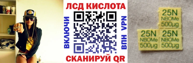 Марки NBOMe 1,5мг  гидра ССЫЛКА  Малгобек  наркотики 