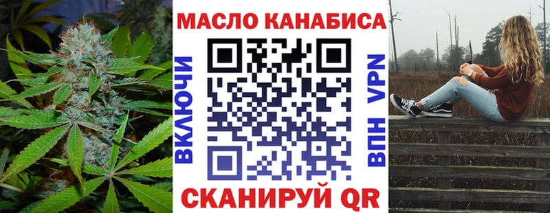 МЕГА ONION  Малгобек  Дистиллят ТГК вейп с тгк 