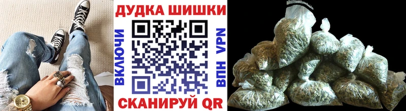 Канабис марихуана Малгобек